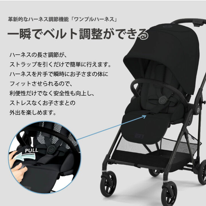 メリオ 追加画像①