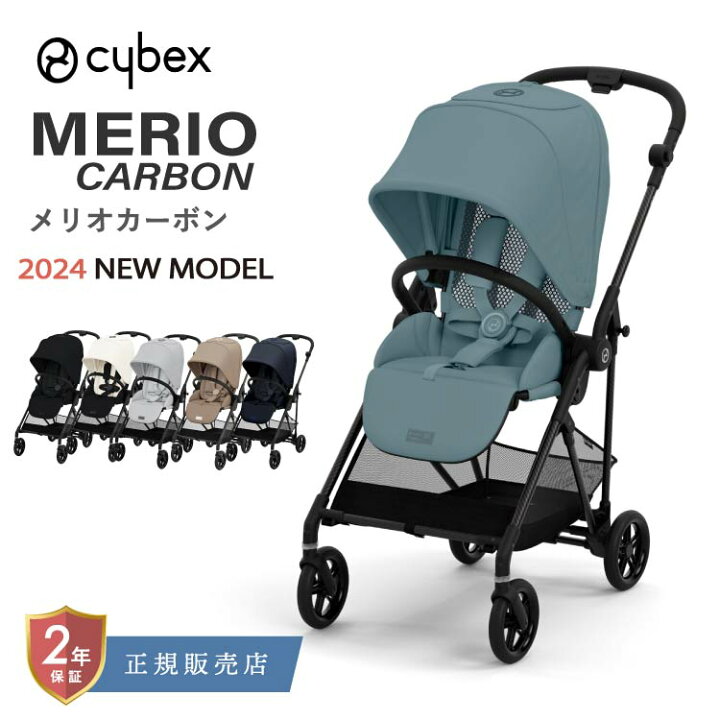 楽天市場】【SALE15%OFF】サイベックス メリオ カーボン 2024 