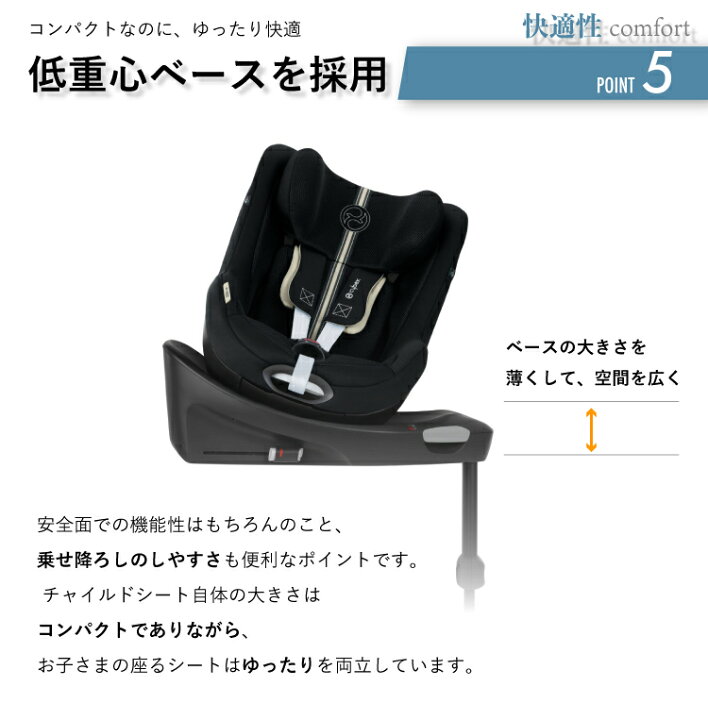 みく様】サイベックス チャイルドシート Sirona シローナS 来ん i-size