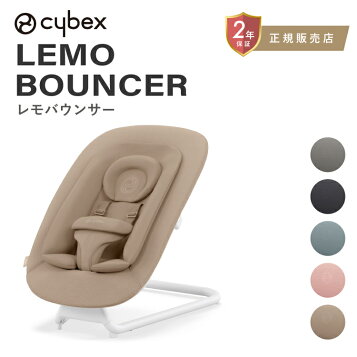 楽天市場】【訳あり・在庫限り・お買い得】 アウトレット エルゴ 