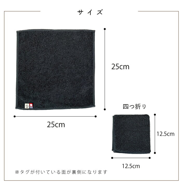 楽天市場 今治タオル 名入れ刺繍 イニシャル刺繍 無撚糸 25 今治ハンカチタオル ハンドタオル タオルギフト フェイスタオル プレゼント プチギフト 母の日 父の日 Emoka Litakara Baby リタカラベビー
