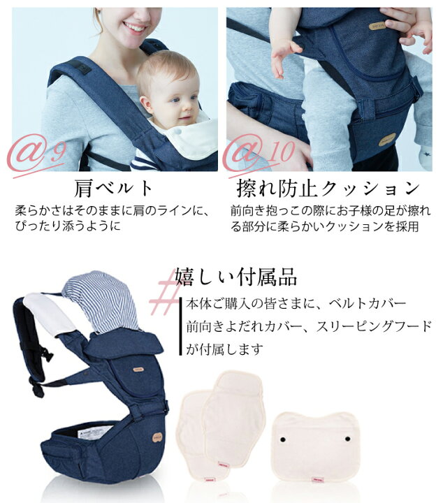楽天市場】BABY&Me ベビーアンドミー ONE S LIGHT ヒップシート 