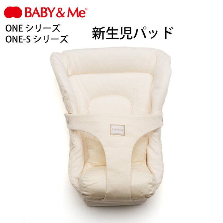 楽天市場】BABY&Me ベビーアンドミー ONE S 新生児 パッド ワンエス 