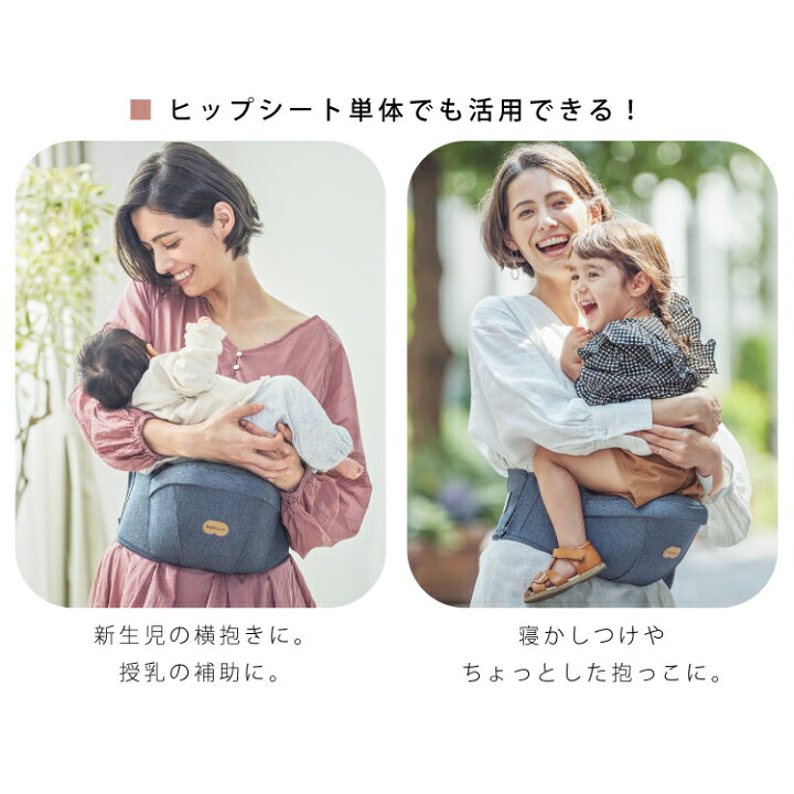 楽天市場】ベビーアンドミー ベルクーS ヒップシート キャリア 抱っこ 