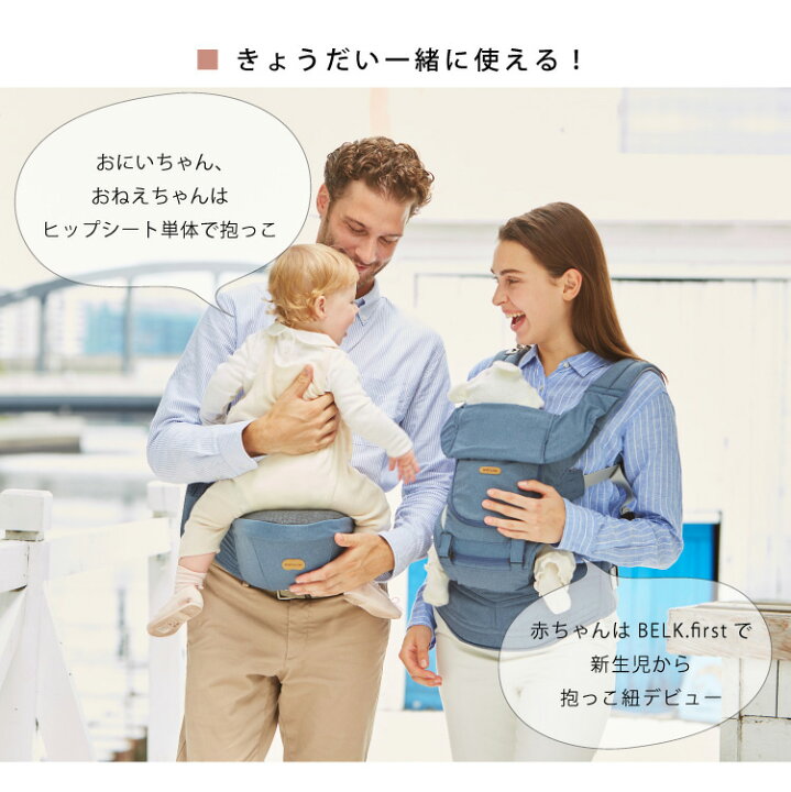 楽天市場】ベビーアンドミー ベルク ベルク-S ファースト セット 