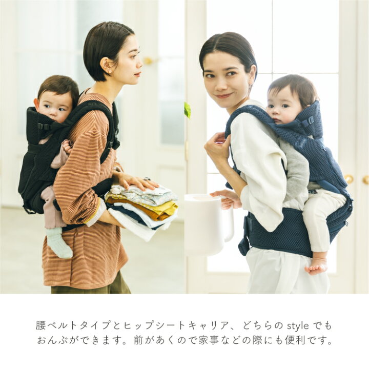 楽天市場】【ポイント10倍】BABY＆Me Beren firstセット ベーレン