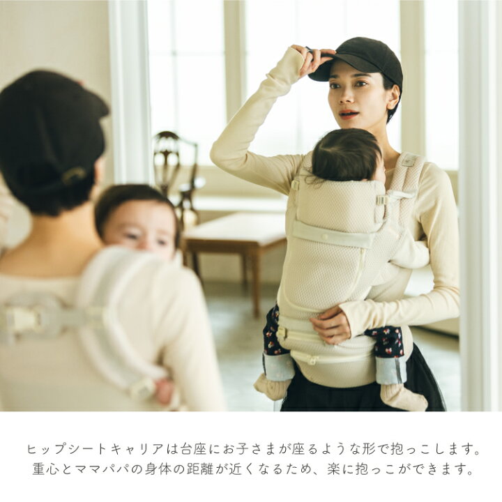 楽天市場】【ポイント10倍】BABY＆Me Beren firstセット ベーレン