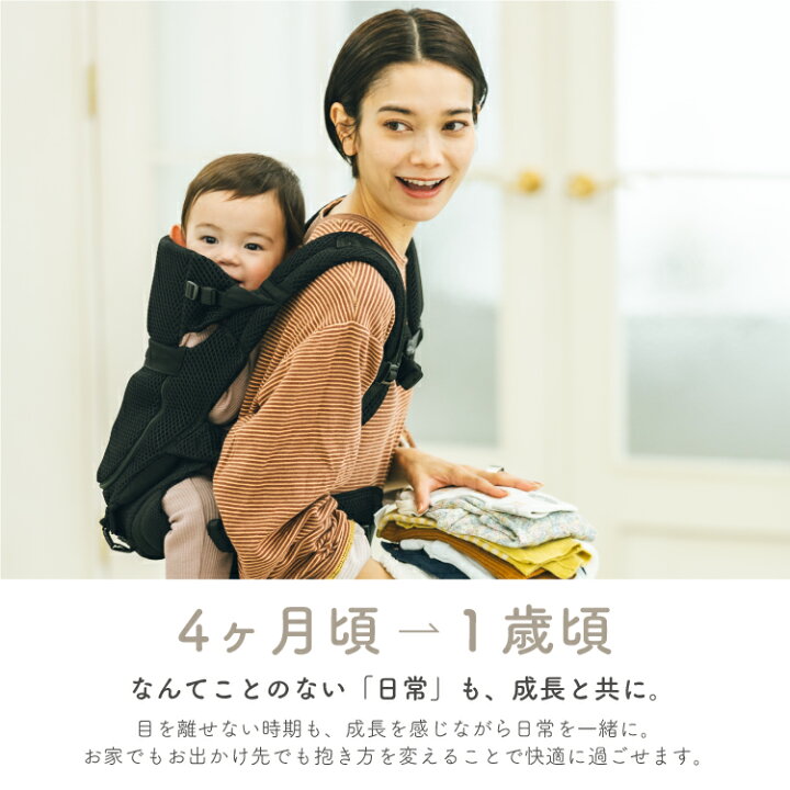 楽天市場】【ポイント10倍】BABY＆Me Beren firstセット ベーレン
