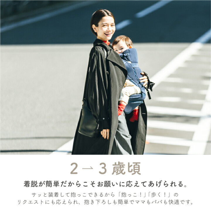 楽天市場】【ポイント10倍】BABY＆Me Beren firstセット ベーレン