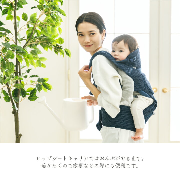 楽天市場】【ポイント10倍】BABY＆Me Beren ベーレン ベビーアンドミー 