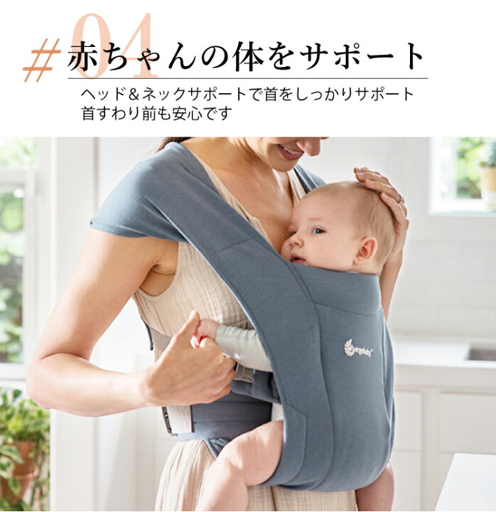 楽天市場 30 Off エルゴ 新生児 抱っこひも エンブレース 購入特典 名入れ刺繍 お名前 刺繍 ハンカチ Ergobaby Embrace エンブレイス キャリア 新生児 特化 モデル 最大2年保証 正規品 出産祝い ギフト プレゼント Litakara Baby リタカラベビー