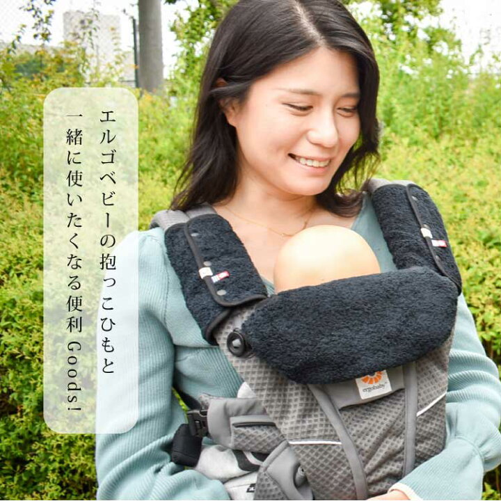 楽天市場】エルゴベビー オムニ ブリーズ オムニ 360 デラックス 