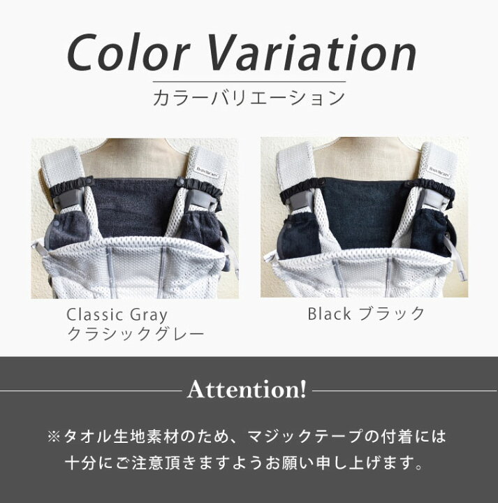 楽天市場】ベビービョルン ベビーキャリア よだれパッド ＋ マルチ胸 