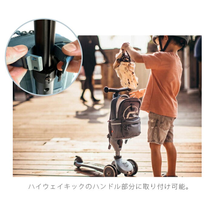 楽天市場】スクートアンドライド キッズバックパック ベビー リュック 