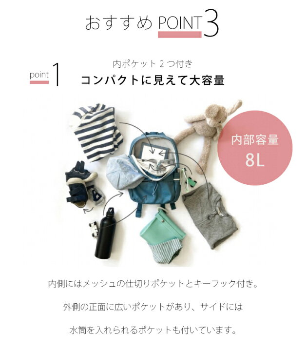 楽天市場】スクートアンドライド キッズバックパック ベビー リュック 