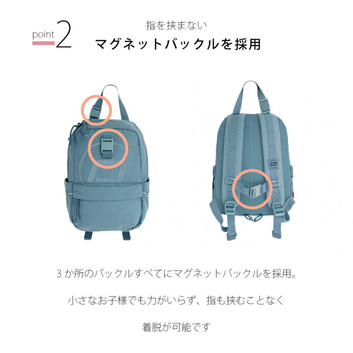 楽天市場】スクートアンドライド キッズバックパック ベビー リュック 