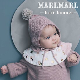 マールマール ニットボンネ MARLMARL knit bonnet 帽子 ベビー 女の子 男の子 出産祝い ギフト プレゼント
