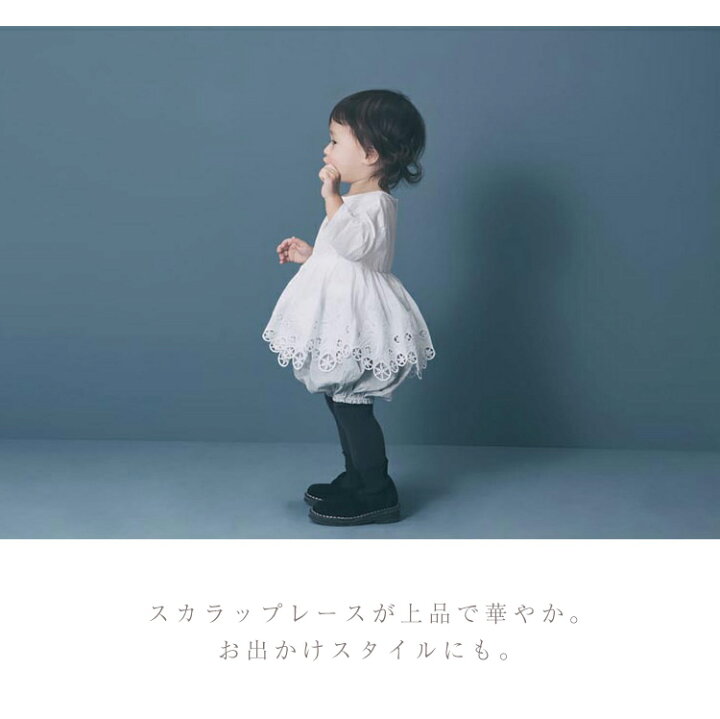 楽天市場】マールマール ボディスーツ MARLMARL bodysuits スカラップ 