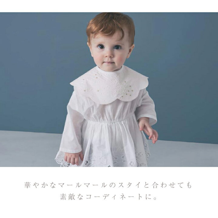 楽天市場】マールマール ボディスーツ MARLMARL bodysuits スカラップ 