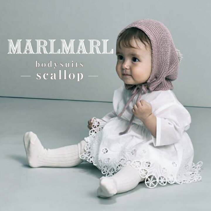 楽天市場】マールマール ボディスーツ MARLMARL bodysuits スカラップ 