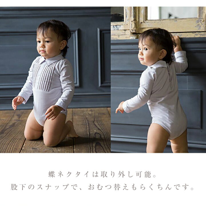 楽天市場】マールマール ボディスーツ MARLMARL bodysuits ピンタック 