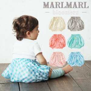 }[}[ u} MARLMARL bloomers pc ނJo[ xr[ ̎q j̎q oYj Mtg v[g
