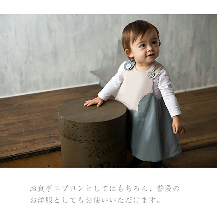 いつでも送料無料 MARLMARL パレットエプロン マールマール MARLMARL エプロン palette 女の子 70-80cm
