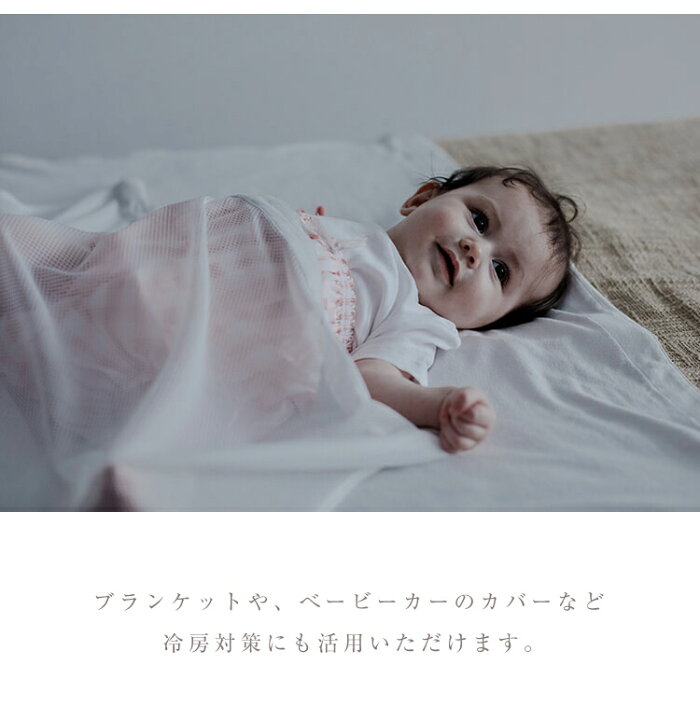 楽天市場】マールマール ベビーカバー ルーチェ MARLMARL baby cover