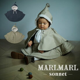 マールマール 男の子 女の子 出産祝い コート トレンチコート ポンチョ 防寒 MARLMARL sonnet ソネット ケープ型アウター ボンネ 付き 中綿 アウター 上着 抱っこ紐 カバー ブランケット ベビー キッズ 秋 冬 誕生日 プレゼント