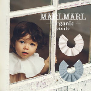 マールマール スタイ オーガニック organic エトワール etoile よだれかけ ビブ まあるい形 付け襟 オーガニックコットン 出産祝い ベビー 男の子 女の子 2021 秋 冬 ラッピング無料 プレゼント