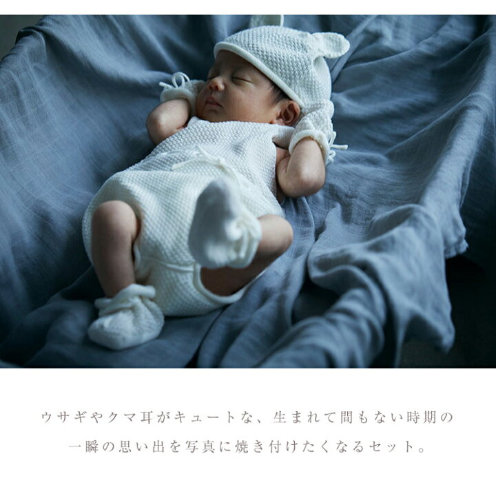 楽天市場】マールマール 男の子 女の子 新生児全身コーデセット ニュー 