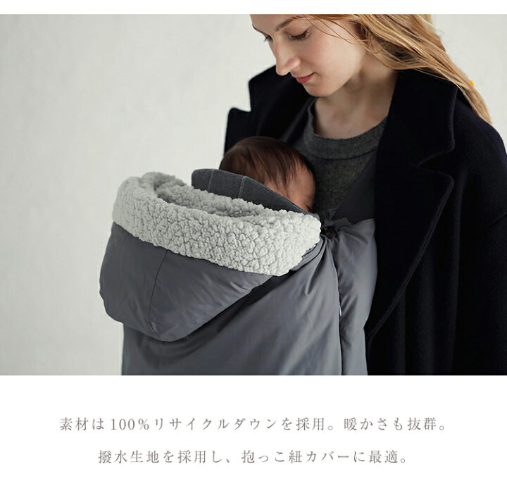 楽天市場】マールマール ベビーカバー 抱っこ紐カバー MARLMARL baby 