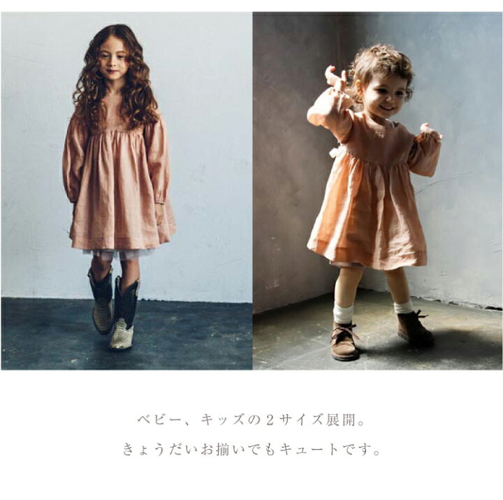 楽天市場 マールマール エプロン 長袖 女の子 キッズ 服 Marlmarl Eureka Kids エウレカ お食事エプロン チュニック 麻 ギフト 100cm 110cm Litakara Baby リタカラベビー 楽天市場 マールマール エプロン 長袖 女の子 キッズ 服 Marlmarl Eureka Kids エウレカ お食事エプロン チュニック 麻 ギフト 100cm 110cm Litakara Baby リタカラベビー