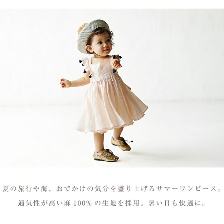 楽天市場】マールマール ワンピース ロワジールサンドレス 女の子 出産 