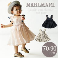 マールマール ワンピース ロワジールサンドレス 女の子 出産祝い MARLMARL loisir sun dress baby ハーフ…