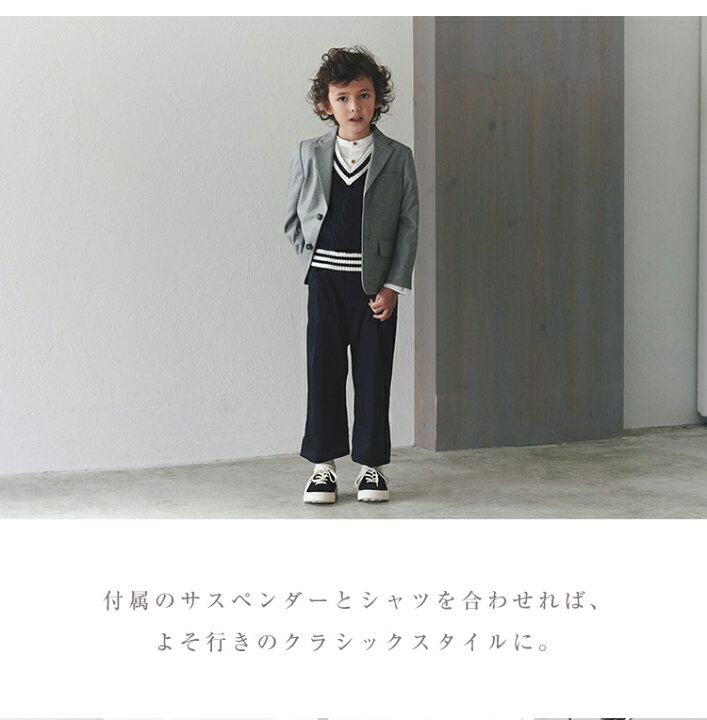 楽天市場】マールマール サスペンダー 付き スラックス 男の子 女の子 