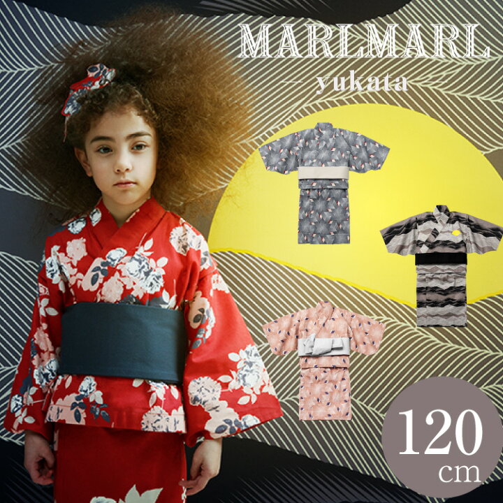 楽天市場】マールマール 浴衣 男の子 女の子 セパレート 作り帯 