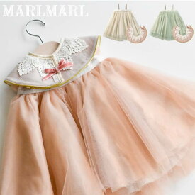 マールマール スタイ チュチュ セット ピーチパフ ピオニー セージ ギフトセット ドルチェ ビブ スカート MARLMARL dolce tutu ベビー服 女の子 出産祝い ハーフバースデー プレゼント