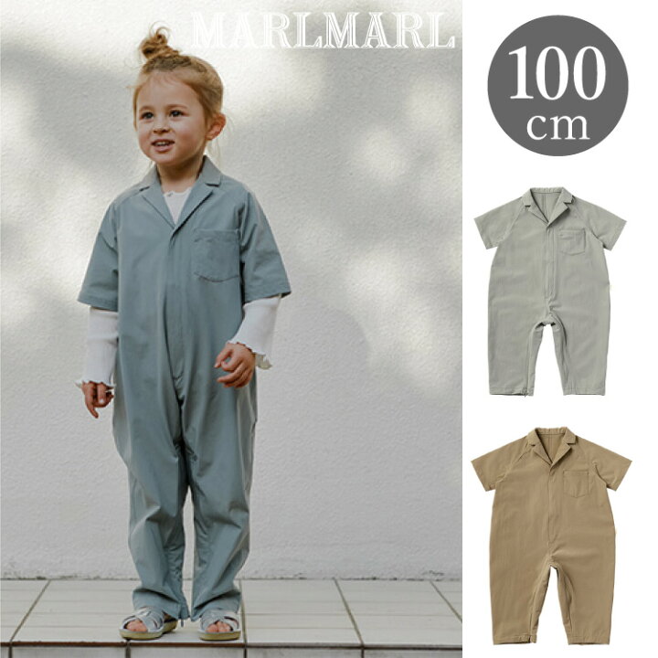 楽天市場】マールマール プレイウェア ストン MARLMARL suton 100cm 
