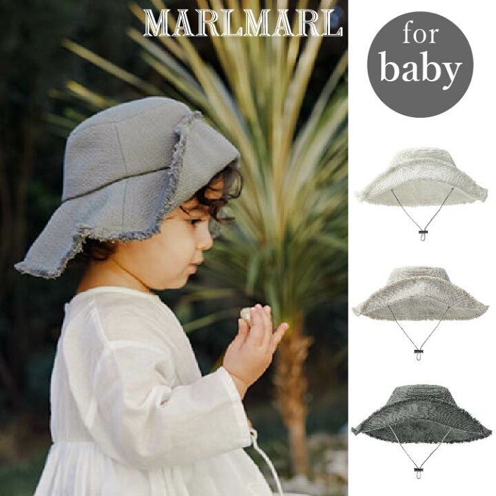 楽天市場】マールマール アウトドアハット ブリム MARLMARL brim baby 