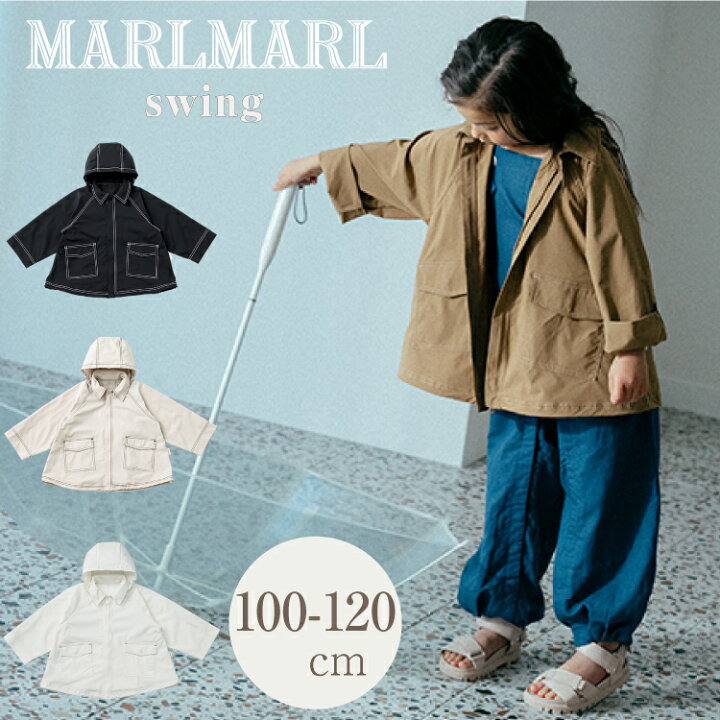 楽天市場】マールマール コート swing スイング MARLMARL 撥水 UV 
