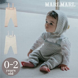 マールマール ニットパンツ MARLMARL knitpants ニット 山路模様 ジャカード編み ベビー服 女の子 男の子 出産祝い ギフト プレゼント 2023AW