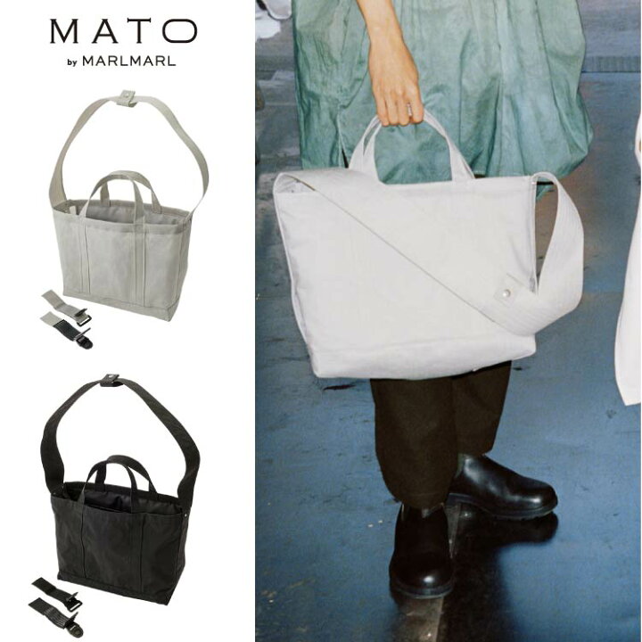 楽天市場】マトー バイ マールマール MATO by MARLMARL マザーズバッグ 