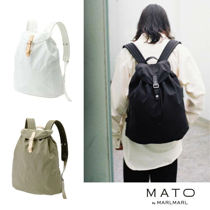 楽天市場】マトー バイ マールマール MATO by MARLMARL ペリカン 