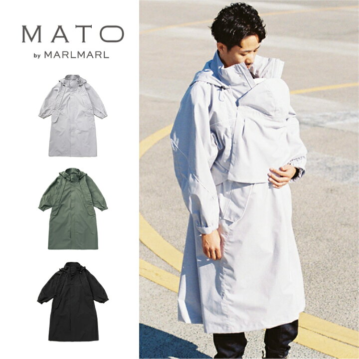 楽天市場】マトー バイ マールマール MATO by MARLMARL ハグレイン 