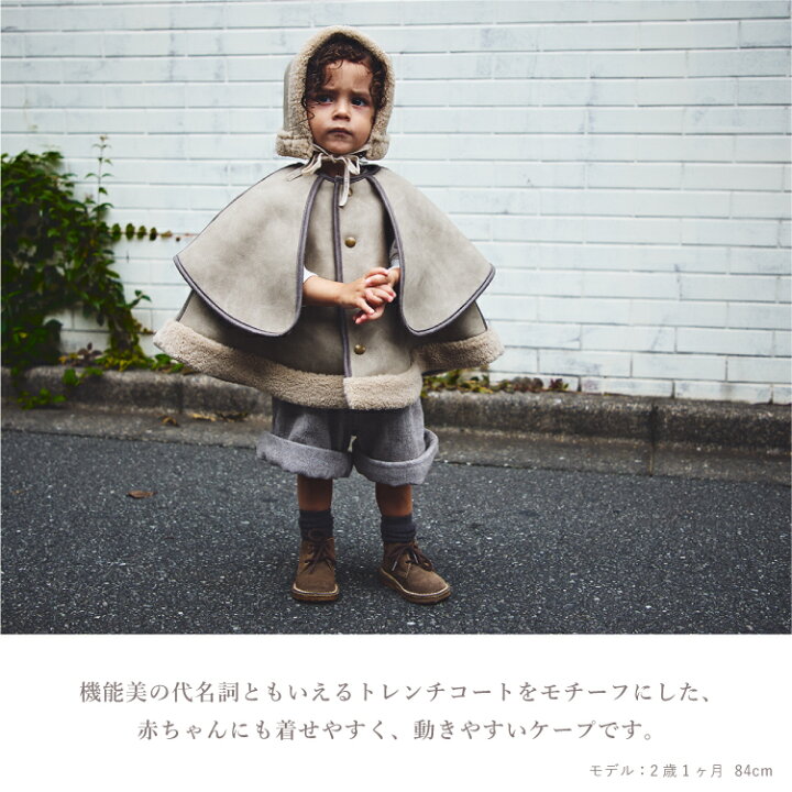 楽天市場】マールマール MARLMARL sonnet mouton greige ソネット 