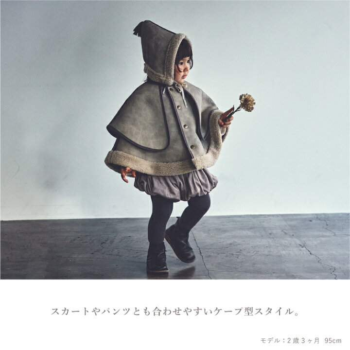楽天市場】マールマール MARLMARL sonnet mouton greige ソネット 