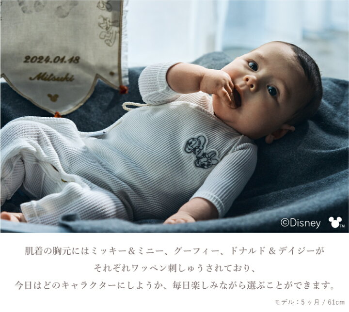 楽天市場】マールマール 肌着 セット ディズニ ーMARLMARL ギフト 
