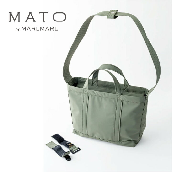 楽天市場】マトー バイ マールマール MATO by MARLMARL マザーズバッグ 