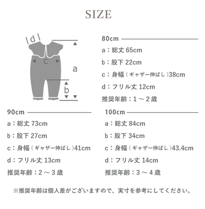 楽天市場】【2026SS】マールマール プレイウェア ポフ MARLMARL pofu 